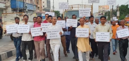 इंडक्शन प्लांट बंद होने और ऑटो सेक्टर मंदी में झारखंड सरकार की निष्क्रियता के खिलाफ मौन पदयात्रा इंडक्शन प्लांट बंद होने और ऑटो सेक्टर मंदी में झारखंड सरकार की निष्क्रियता के खिलाफ मौन पदयात्रा