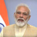pm-modi-announced-package-प्रधानमंत्री नरेंद्र मोदी ने यास तूफान से हुई ओड़िशा और बंगाल की तबाही हवाई जहाज से देखा, ओड़िशा, बंगाल और झारखंड को दिया 500-500 करोड़ का पैकेज, बंगाल की मुख्यमंत्री ममता बनर्जी पीएम की मीटिंग में 35 मिनट देर से आयी, कागज देकर निकल गयी, दिखी तल्खी, ओड़िशा में भी हुई बैठक मृतकों को मिलेगा 2-2 लाख का पैकेज, जानें प्रधानमंत्री का दौरा में क्या हुआ pm-modi-announced-package-प्रधानमंत्री नरेंद्र मोदी ने यास तूफान से हुई ओड़िशा और बंगाल की तबाही हवाई जहाज से देखा, ओड़िशा, बंगाल और झारखंड को दिया 500-500 करोड़ का पैकेज, बंगाल की मुख्यमंत्री ममता बनर्जी पीएम की मीटिंग में 35 मिनट देर से आयी, कागज देकर निकल गयी, दिखी तल्खी, ओड़िशा में भी हुई बैठक मृतकों को मिलेगा 2-2 लाख का पैकेज, जानें प्रधानमंत्री का दौरा में क्या हुआ
