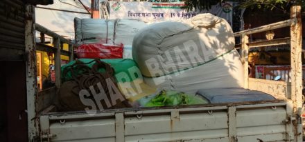 जुगसलाई नगरपालिका की बड़ी कार्रवाई, डिकॉस्टा मेंशन के पास ट्रक से जब्त किया 14 बोरा प्लास्टिक जुगसलाई नगरपालिका की बड़ी कार्रवाई, डिकॉस्टा मेंशन के पास ट्रक से जब्त किया 14 बोरा प्लास्टिक
