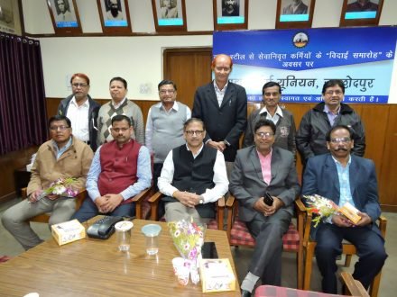 tata-steel-farewell-टाटा स्टील के 27 कर्मचारियों को यूनियन ने दी विदाई tata-steel-farewell-टाटा स्टील के 27 कर्मचारियों को यूनियन ने दी विदाई