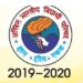 Jamshedpur-ABVP : परसुडीह में नाबालिग से दुष्कर्म मामले एसएसपी से मिला अभाविप, दोषियों को सख्त से सख्त सजा देने की मांग