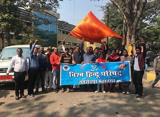 उपायुक्त से मिला विहिप, तेलंगाना और आंध्र प्रदेश में पादरियों को मानदेय देने का विरोध उपायुक्त से मिला विहिप, तेलंगाना और आंध्र प्रदेश में पादरियों को मानदेय देने का विरोध