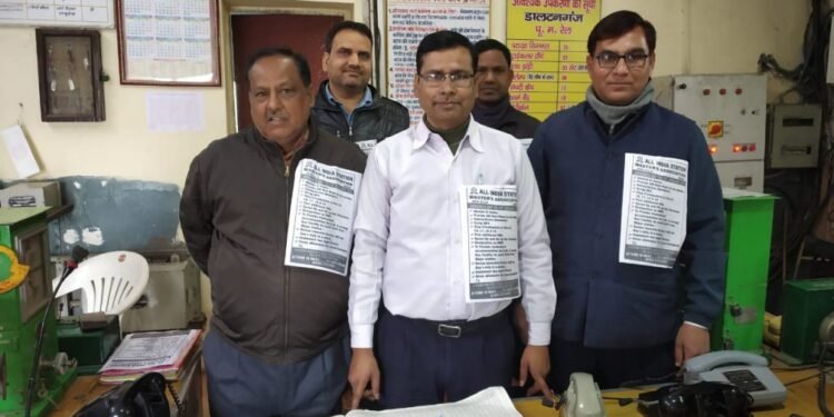 railway-news-ऑल इंडिया स्टेशन मास्टर्स एसोसिएशन ने डालटनगंज में मनाया मांग दिवस