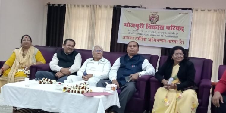 jamshedpur-bhojpuri-vikash-parishad-भोजपुरी भाषा विकास परिषद का गठन, भोजपुरी के विकास का कार्य होगा तेज jamshedpur-bhojpuri-vikash-parishad-भोजपुरी भाषा विकास परिषद का गठन, भोजपुरी के विकास का कार्य होगा तेज