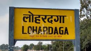 lohardagga-लोहरदग्गा में शीतलहर का प्रकोप, प्रशासन ने जारी की ठंड से बचने की अपील lohardagga-लोहरदग्गा में शीतलहर का प्रकोप, प्रशासन ने जारी की ठंड से बचने की अपील
