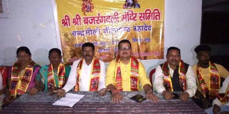 jamshedpur-मानगो शंकोसाई में चंद्रमौली नीलकंठ महादेव मंदिर का निर्माण पूरा