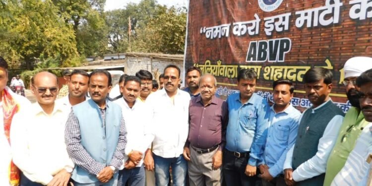 jamshedpur-abvp-अखिल भारतीय विद्यार्थी परिषद ने जालियांवाला गोलीकांड को किया याद, शहीदों की धरती को किया नमन jamshedpur-abvp-अखिल भारतीय विद्यार्थी परिषद ने जालियांवाला गोलीकांड को किया याद, शहीदों की धरती को किया नमन
