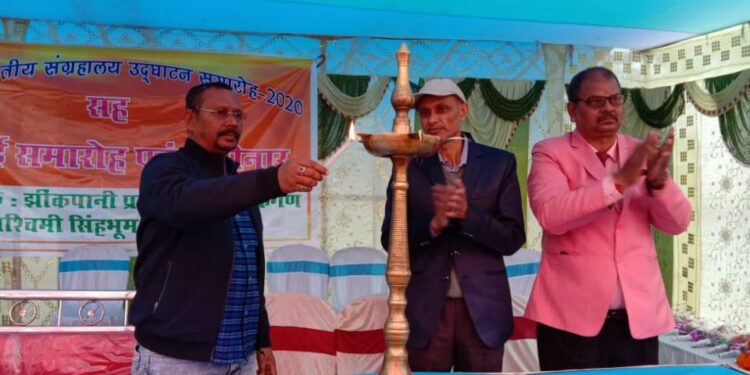 चाईबासा : हो जनजातीय संग्रहालय का विधायक ने किया उदघाटन, कहा-शिक्षा से ही होगा विकास चाईबासा : हो जनजातीय संग्रहालय का विधायक ने किया उदघाटन, कहा-शिक्षा से ही होगा विकास