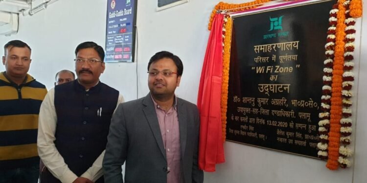 पलामू : वाईफाई से लैस हुआ समाहरणालय परिसर, उपायुक्त ने किया उद्घाटन, शहर के छह स्थानों पर बनाए गए हैं हॉटस्पॉट, इंस्टाल करने में पलामू सबसे अव्वल पलामू : वाईफाई से लैस हुआ समाहरणालय परिसर, उपायुक्त ने किया उद्घाटन, शहर के छह स्थानों पर बनाए गए हैं हॉटस्पॉट, इंस्टाल करने में पलामू सबसे अव्वल