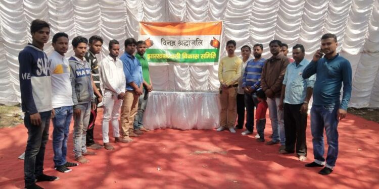 सोनारी में झारखंडवासी विकास समिति ने पुलवामा के शहीदों को किया याद सोनारी में झारखंडवासी विकास समिति ने पुलवामा के शहीदों को किया याद