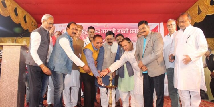 jamshedpur-brahmarshi-vikash-manch-जमशेदपुर में जुटे ब्रह्मर्षि समाज के लोग, स्वामी सहजानंद सरस्वती की मनायी गयी जयंती, समाज को मजबूत बनाने का आह्वान, आदित्यपुर में रविवार को होगा महाजुटान jamshedpur-brahmarshi-vikash-manch-जमशेदपुर में जुटे ब्रह्मर्षि समाज के लोग, स्वामी सहजानंद सरस्वती की मनायी गयी जयंती, समाज को मजबूत बनाने का आह्वान, आदित्यपुर में रविवार को होगा महाजुटान