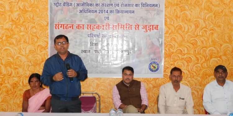 jamshedpur-vendors-फुटपाथ दुकानदार हुए संगठित, मांगा अधिकार, गुंडई से मांगा निजात jamshedpur-vendors-फुटपाथ दुकानदार हुए संगठित, मांगा अधिकार, गुंडई से मांगा निजात