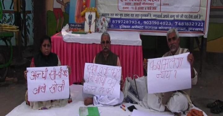 निर्भया की ही तरह जमशेदपुर में दरिंदों की हवस का शिकार बनी थी मौसमी, 11 वर्ष बाद भी उसकी मां को नहीं मिला इंसाफ, लाचार मां ने सीबीआई को कहा बिकाऊ, और क्या कहा पढ़िये