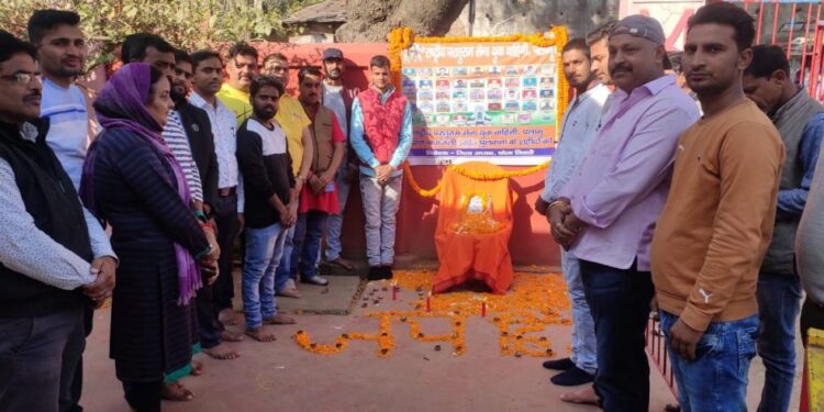 पलामू : परशुराम सेना युवा वाहिनी ने पुलवामा के शहीदों को याद किया पलामू : परशुराम सेना युवा वाहिनी ने पुलवामा के शहीदों को याद किया