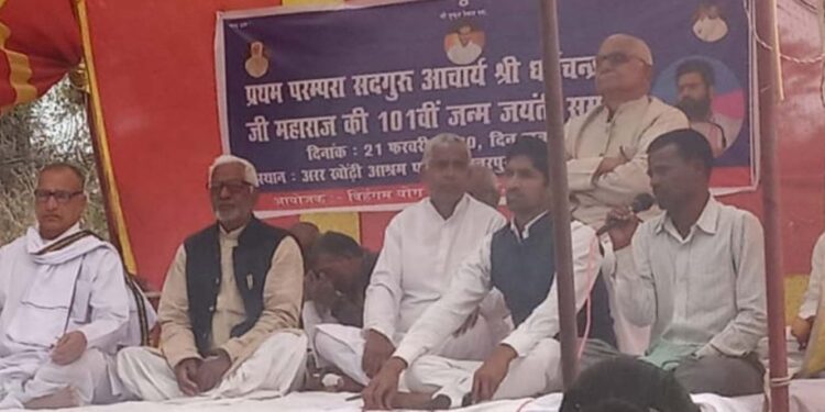 अरर खोड़ी आश्रम में प्रथमाचार्य श्री की जयंती सोल्लास मनायी गयी अरर खोड़ी आश्रम में प्रथमाचार्य श्री की जयंती सोल्लास मनायी गयी