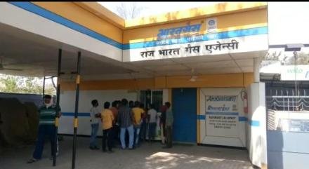 west-singhbhum-gas-supply-पश्चिम सिंहभूम जिले में संपूर्ण तालाबंदी के दौरान ये गैस एजेंसी करेंगी होम डिलीवरी, देखिये पूरा लिस्ट और फोन नंबर west-singhbhum-gas-supply-पश्चिम सिंहभूम जिले में संपूर्ण तालाबंदी के दौरान ये गैस एजेंसी करेंगी होम डिलीवरी, देखिये पूरा लिस्ट और फोन नंबर