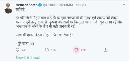 jharkhand-ready-for-naxal-operation-देश में चलेगा नक्सलियों के खिलाफ अब तक का सबसे बड़ा ऑपरेशन, आंतरिक सुरक्षा सलाहकार और सीआरपीएफ के डीजी ने की मुख्यमंत्री हेमंत सोरेन के साथ मंत्रणा, बनायी गयी ठोस रणनीति, बंगाल, ओड़िशा व छत्तीसगढ़ और झारखंड में घेरकर मारे जायेंगे नक्सली jharkhand-ready-for-naxal-operation-देश में चलेगा नक्सलियों के खिलाफ अब तक का सबसे बड़ा ऑपरेशन, आंतरिक सुरक्षा सलाहकार और सीआरपीएफ के डीजी ने की मुख्यमंत्री हेमंत सोरेन के साथ मंत्रणा, बनायी गयी ठोस रणनीति, बंगाल, ओड़िशा व छत्तीसगढ़ और झारखंड में घेरकर मारे जायेंगे नक्सली
