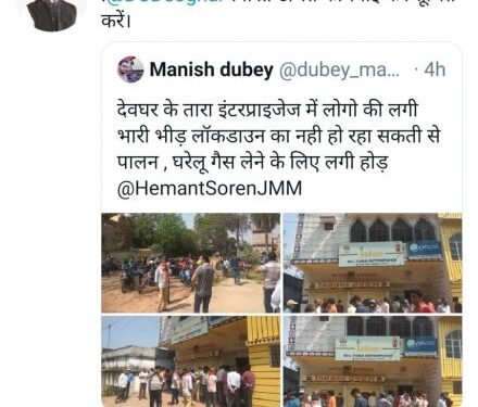 jharkhand-corona-virus-allert-झारखंड सरकार सतर्क, मुख्यमंत्री खुद कर रहे मोनिटरिंग, जमशेदपुर के विधायक सरयू राय, संजीव सरदार, रामदास सोरेन और समीर मोहंती ने दिये 25 लाख, मंगल कालिंदी ने 30 लाख रुपये इलाज के लिए दिये, चक्रधरपुर विधायक सुखराम ने दिये 10 लाख, विधायक इरफान ने मांगी सरकार से ड्यूटी jharkhand-corona-virus-allert-झारखंड सरकार सतर्क, मुख्यमंत्री खुद कर रहे मोनिटरिंग, जमशेदपुर के विधायक सरयू राय, संजीव सरदार, रामदास सोरेन और समीर मोहंती ने दिये 25 लाख, मंगल कालिंदी ने 30 लाख रुपये इलाज के लिए दिये, चक्रधरपुर विधायक सुखराम ने दिये 10 लाख, विधायक इरफान ने मांगी सरकार से ड्यूटी