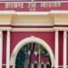 jharkhand-highcourt-झारखंड हाईकोर्ट का सराहनीय फैसला, अवैध शराब विक्रेता को कहा-पहले पीएम केयर्स फंड में 20 हजार रुपये जमा कराओ, फिर मिलेगी जमानत jharkhand-highcourt-झारखंड हाईकोर्ट का सराहनीय फैसला, अवैध शराब विक्रेता को कहा-पहले पीएम केयर्स फंड में 20 हजार रुपये जमा कराओ, फिर मिलेगी जमानत