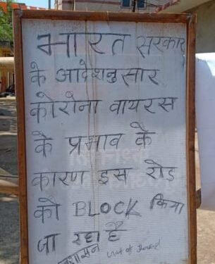 jharkhand-corona-virus-sunday-update-झारखंड में कुल 196 की कोरोना वायरस की हुई जांच, 190 नेगेटिव, 6 की रिपोर्ट का इंतजार, जमशेदपुर में 14 की हुई जांच, एमजीएम अस्पताल के कोरोना वार्ड की कटी बिजली, तीन को वार्ड से छुट्टी, दो अब भी इलाजरत, एक मरीज अपनी पत्नी की डर से घर जाने को तैयार नहीं