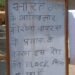jharkhand-corona-virus-sunday-update-झारखंड में कुल 196 की कोरोना वायरस की हुई जांच, 190 नेगेटिव, 6 की रिपोर्ट का इंतजार, जमशेदपुर में 14 की हुई जांच, एमजीएम अस्पताल के कोरोना वार्ड की कटी बिजली, तीन को वार्ड से छुट्टी, दो अब भी इलाजरत, एक मरीज अपनी पत्नी की डर से घर जाने को तैयार नहीं