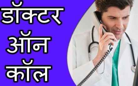 West Singhbhum : जिले में सामान्य रोगियों के लिए ‘ओपीडी ऑन कॉल’ से उपलब्ध करायी जा रही है स्वास्थ्य सेवा West Singhbhum : जिले में सामान्य रोगियों के लिए ‘ओपीडी ऑन कॉल’ से उपलब्ध करायी जा रही है स्वास्थ्य सेवा