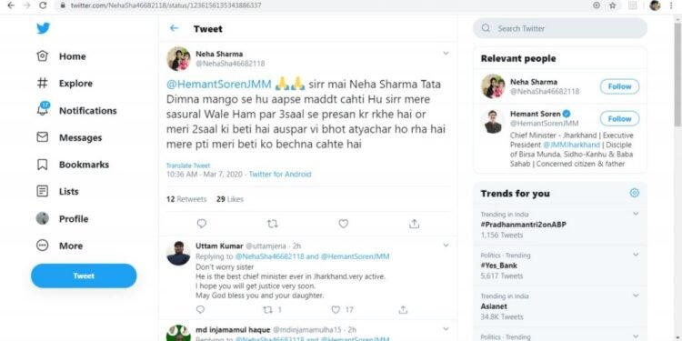 jamshedpur-crime-मानगो में बेटी जन्म होने पर पत्नी को किया प्रताड़ित, पति बेच रहा बेटी को, मां ने मुख्यमंत्री से लगायी करुण पुकार, सीएम एक्शन में