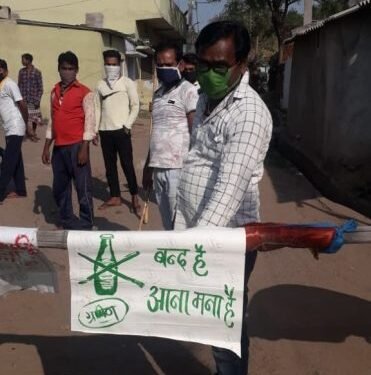jamshedpur-corona-virus-effect-बागबेड़ा के गांवों के लोगों ने लगाया चेकनाका, उस रास्ते  हो रही थी शराब की भी बिक्री, कोरोना को लेकर बाहरियों और शराब की इंट्री बंद