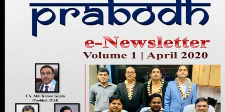 लॉकडाउन के समय में भी सीए संस्थान आई.सी.ए.आई अपने मेंबर्स को रख रहा अपडेट