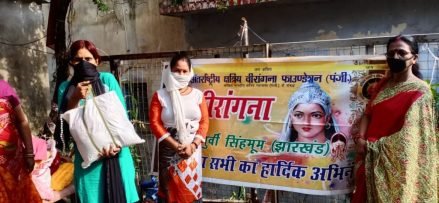 बाबु कुंवर सिंह के विजयोत्सव पर पूर्वी सिंहभूम वीरांगना ने जरूरतमंदों में वितरित किया राशन बाबु कुंवर सिंह के विजयोत्सव पर पूर्वी सिंहभूम वीरांगना ने जरूरतमंदों में वितरित किया राशन