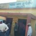 didi-kitchen-in-chakuliya : कोरोना महामारी के बीच दम तोड़ने लगे दीदी किचेन, विधायक ने कहा-वरीय पदाधिकारी से जांच व कार्रवाई की मांग करेंगे didi-kitchen-in-chakuliya : कोरोना महामारी के बीच दम तोड़ने लगे दीदी किचेन, विधायक ने कहा-वरीय पदाधिकारी से जांच व कार्रवाई की मांग करेंगे