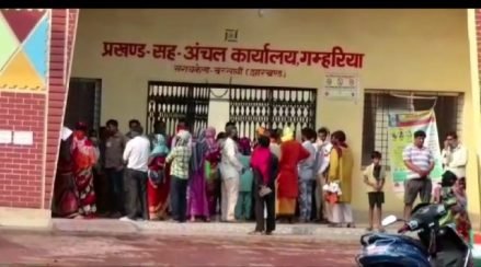 saraikela-administration-neglegency-गम्हरिया के अंचल कार्यालय में लगायी गयी भीड़, टूटा सोशल डिस्टेंशिंग, अब किस पर डीसी करेंगे एफआइआर?-देखिये-video saraikela-administration-neglegency-गम्हरिया के अंचल कार्यालय में लगायी गयी भीड़, टूटा सोशल डिस्टेंशिंग, अब किस पर डीसी करेंगे एफआइआर?-देखिये-video