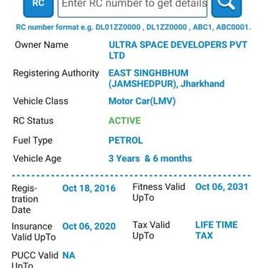 maharashtra-dhfl-jamshedpur-connection-महाराष्ट्र में जमशेदपुर की दो गाड़ियों से लॉकडाउन के बीच महाबलेश्वर टूर पर निकल गये डीएचएफएल के प्रोमोटर, महाराष्ट्र के गृह सचिव ने दी थी अनुमति, सस्पेंड, जमशेदपुर कनेक्शन की भी हो रही जांच