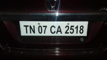 saraikela-suspected-car-आरआईटी थानाक्षेत्र में संदिग्ध कार से सनसनी, पुलिस की कार्रवाई का इंतजार saraikela-suspected-car-आरआईटी थानाक्षेत्र में संदिग्ध कार से सनसनी, पुलिस की कार्रवाई का इंतजार