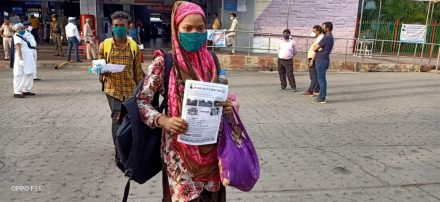 पश्चिमी सिंहभूम : गुजरात के मोरबी से आने वाले 1150 प्रवासी मजदूरों को उपायुक्त ने दिया आजीविका संवर्द्धन का संदेश, अब अपने गांव में ही मिलेगा रोजगार, प्रतिदिन 194 रुपये की आमदनी पश्चिमी सिंहभूम : गुजरात के मोरबी से आने वाले 1150 प्रवासी मजदूरों को उपायुक्त ने दिया आजीविका संवर्द्धन का संदेश, अब अपने गांव में ही मिलेगा रोजगार, प्रतिदिन 194 रुपये की आमदनी