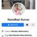 फेसबुक पर सीएम के खिलाफ अपशब्द का प्रयोग? झामुमो ने की गिरफ्तारी की मांग