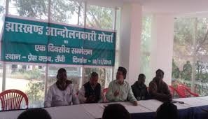 jharkhand-andolankari-झारखंड में है आंदोलनकारियों की सरकार, चार माह से नहीं मिल रहा आंदोलनकारियों को पेंशन jharkhand-andolankari-झारखंड में है आंदोलनकारियों की सरकार, चार माह से नहीं मिल रहा आंदोलनकारियों को पेंशन