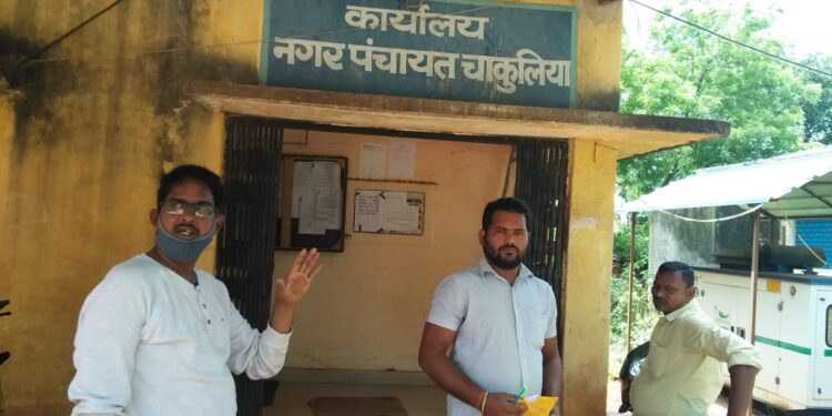 चाकुलिया नपं कार्यालय में हुई बोर्ड की आपात बैठक, कोविड को लेकर किये जा रहे सर्वे में सहयोग की अपील