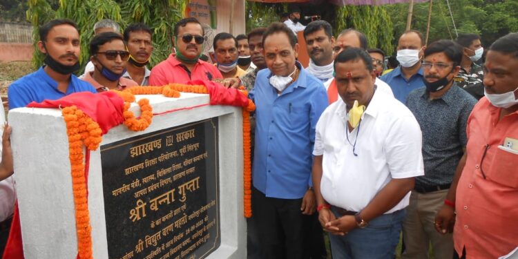 सांसद विद्युत वरण महतो व मंत्री बन्ना गुप्ता ने टाटा वर्कर्स यूनियन हाई स्कूल में किया 10 कमरों का शिलान्यास सांसद विद्युत वरण महतो व मंत्री बन्ना गुप्ता ने टाटा वर्कर्स यूनियन हाई स्कूल में किया 10 कमरों का शिलान्यास