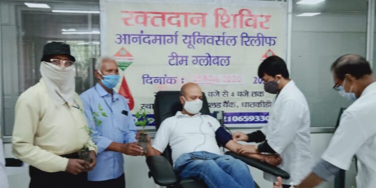 आनंद मार्ग ने किया 100 पौधा वितरण व 48 यूनिट रक्त संग्रह आनंद मार्ग ने किया 100 पौधा वितरण व 48 यूनिट रक्त संग्रह
