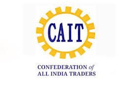 Jamshedpur-CAIT : बड़ी ई-कॉमर्स कंपनियों द्वारा ई-कामर्स में की जा रही गड़बड़ियों के खिलाफ कैट ने गैर-कॉर्पोरेट क्षेत्र को लामबंद करने का बड़ा शुरू किया अभियान Jamshedpur-CAIT : बड़ी ई-कॉमर्स कंपनियों द्वारा ई-कामर्स में की जा रही गड़बड़ियों के खिलाफ कैट ने गैर-कॉर्पोरेट क्षेत्र को लामबंद करने का बड़ा शुरू किया अभियान