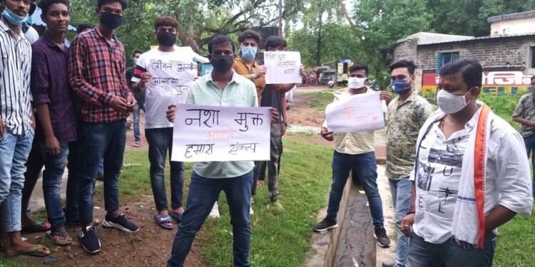 International Youth Day : संयुक्त युवा संघ ने चलाया जागरूकता अभियान, युवाओं से नशाखोरी से दूर रहने का आह्वान International Youth Day : संयुक्त युवा संघ ने चलाया जागरूकता अभियान, युवाओं से नशाखोरी से दूर रहने का आह्वान