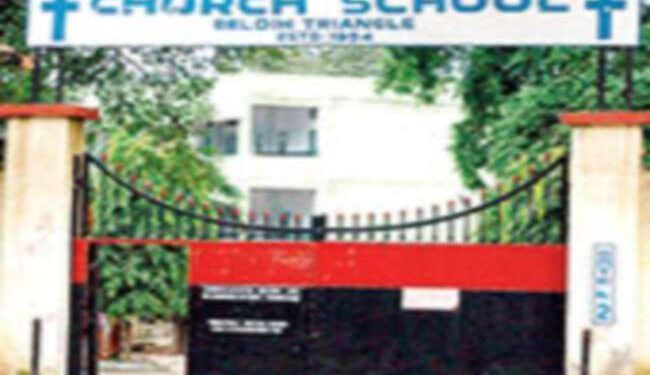 PABC-notice-to-Beldih-Church-School : बेल्डीह चर्च स्कूल के अस्तित्व पर संकट, अवैध दखल हटाने के लिए पीएबीसी ने भेजा नोटिस, कहा-10 अगस्त तक अवैध कब्जा हटाकर संपत्ति सौंपें PABC-notice-to-Beldih-Church-School : बेल्डीह चर्च स्कूल के अस्तित्व पर संकट, अवैध दखल हटाने के लिए पीएबीसी ने भेजा नोटिस, कहा-10 अगस्त तक अवैध कब्जा हटाकर संपत्ति सौंपें