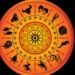 Horoscope : आज का राशिफल, शनिवार, 8 अगस्त 2020