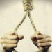 Chakulia Suicide : कानिमहुली गांव का युवक ने की खुदकशी, पुलिस जांच में जुटी Chakulia Suicide : कानिमहुली गांव का युवक ने की खुदकशी, पुलिस जांच में जुटी