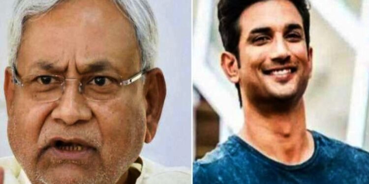 Sushant-Singh-Rajput-Death-Case : सुशांत सिंह राजपूत मामले में बिहार सरकार ने की सीबीआई जांच की सिफारिश, परिजनों को अब न्याय की उम्मीद