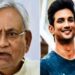 Sushant-Singh-Rajput-Death-Case : सुशांत सिंह राजपूत मामले में बिहार सरकार ने की सीबीआई जांच की सिफारिश, परिजनों को अब न्याय की उम्मीद