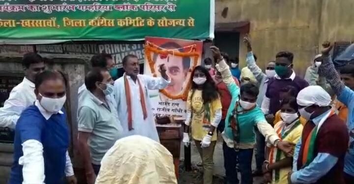 Saraikela : गम्हरिया में जयंती पर याद किये गये पूर्व प्रधानमंत्री राजीव गांधी