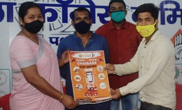 Chaibasa : सिंहभूम सांसद गीता कोड़ा ने किया ऑर्डरजी एप लांच Chaibasa : सिंहभूम सांसद गीता कोड़ा ने किया ऑर्डरजी एप लांच