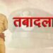 Jharkhand-DSP-transferred-झारखंड पुलिस में 11 डीएसपी स्तर के अधिकारियों का तबादला